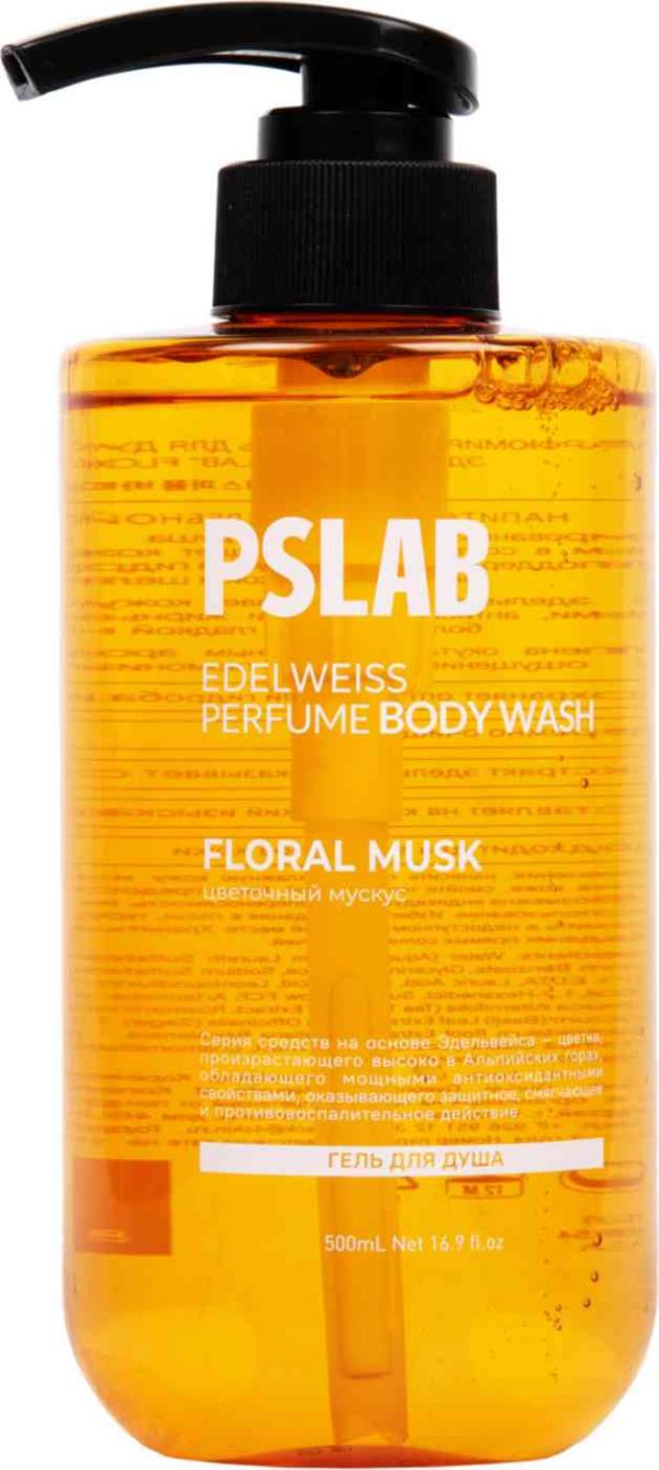 Гель для душа  PSLab