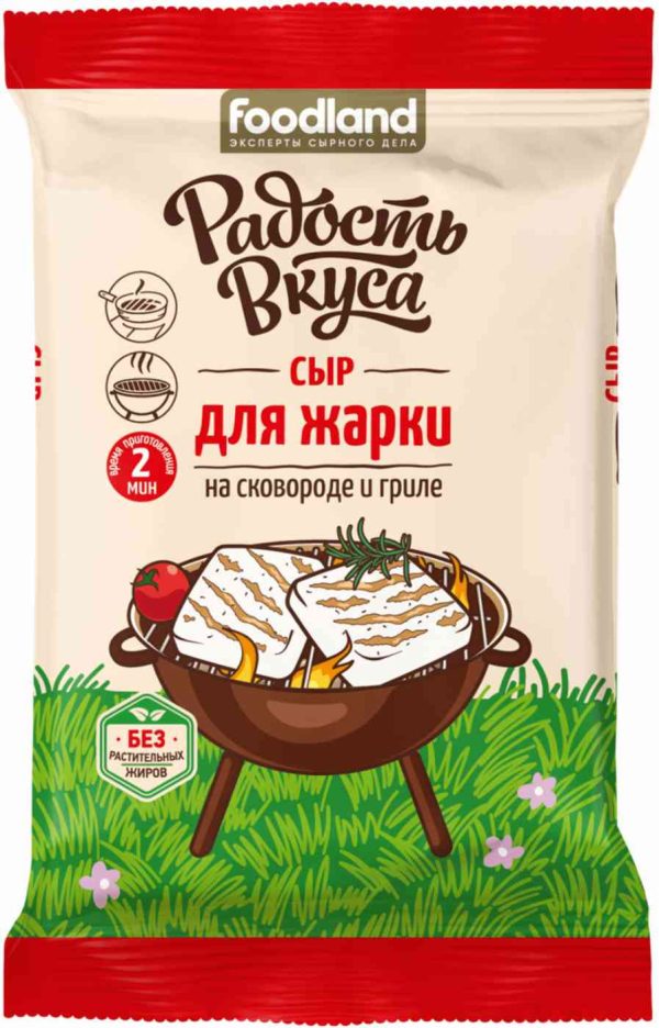 Сыр для жарки  Радость вкуса