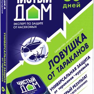 Ловушка от тараканов и муравьев  Чистый дом
