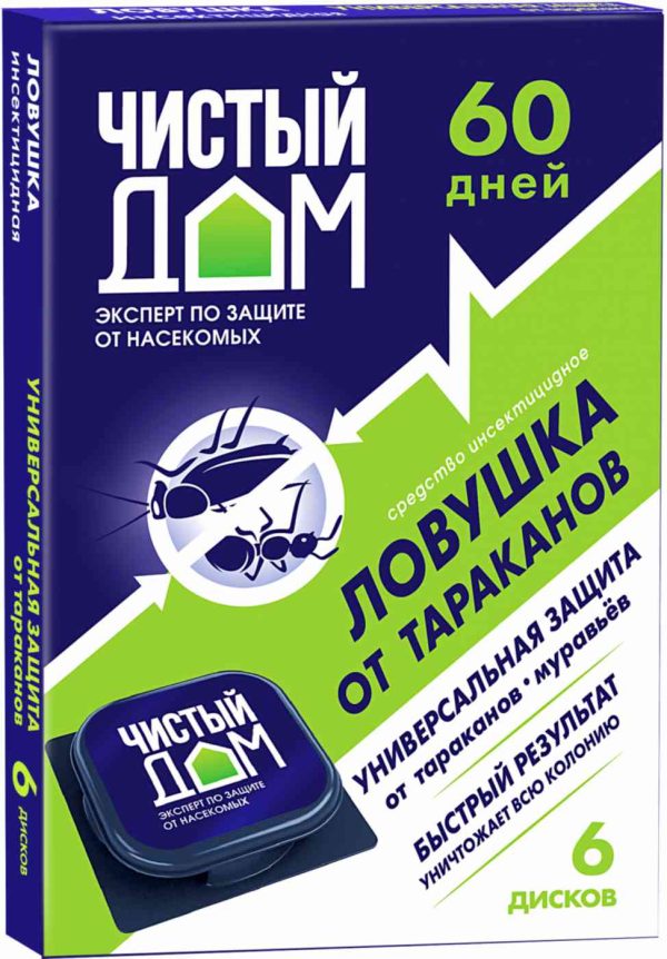 Ловушка от тараканов и муравьев  Чистый дом