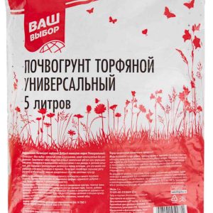 Грунт торфяной универсальный Ваш выбор