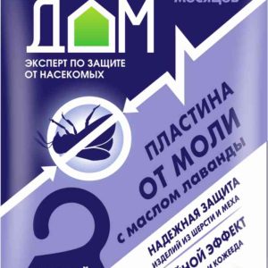 Пластина от моли подвесная Чистый дом