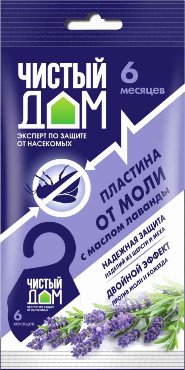 Пластина от моли подвесная Чистый дом