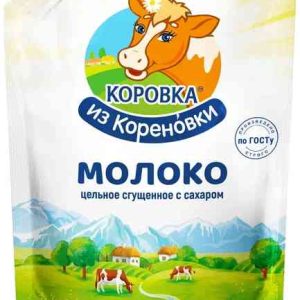 Молоко сгущённое Коровка из Кореновки