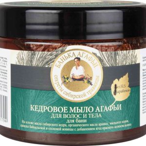 Мыло для бани для волос и тела  Банька Агафьи