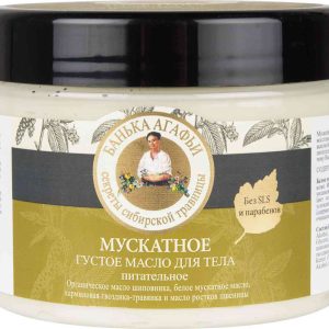 Масло для тела густое питательное Банька Агафьи