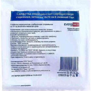 Салфетка медицинская сорбиционная стерильная Eversmed