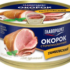 Окорок стерилизованный Главпродукт
