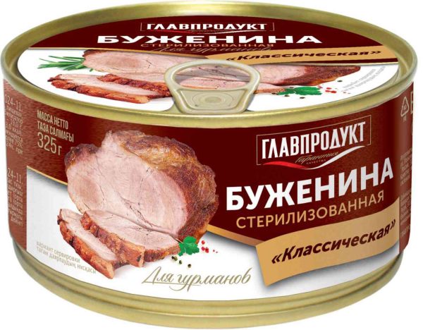 Буженина  Главпродукт