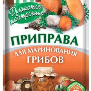 Приправа для маринования грибов Душистое настроение