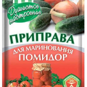 Приправа для маринования помидор Душистое настроение