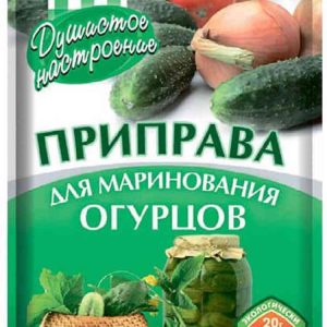 Приправа для маринования огурцов Душистое настроение