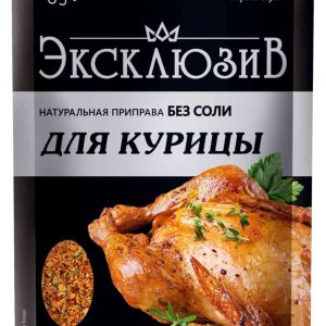 Приправа для курицы Приправия