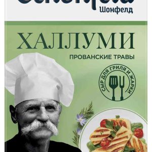 Сыр для жарки  Schonfeld