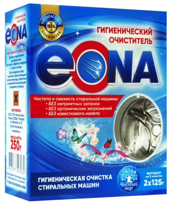Гигиенический очиститель для стиральных машин  Eona