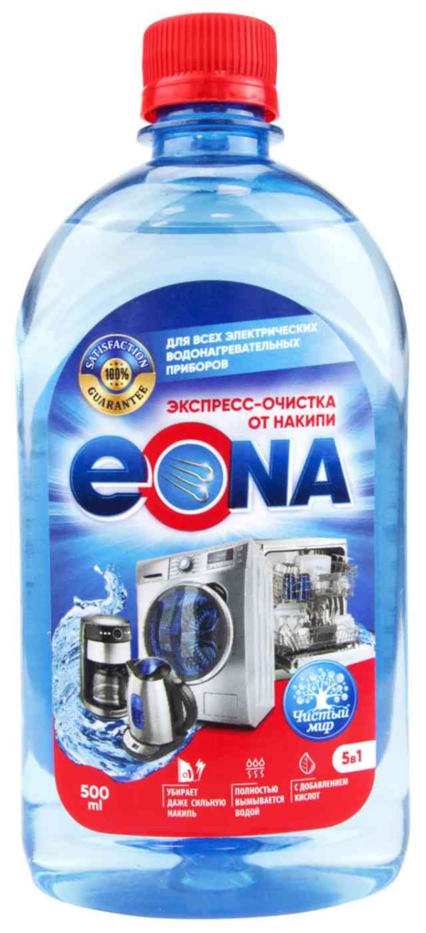 Экспресс-очистка от накипи  Eona