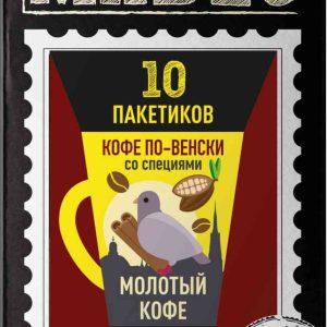 Кофе  Madeo