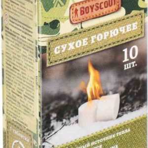 Сухое горючее  Boyscout