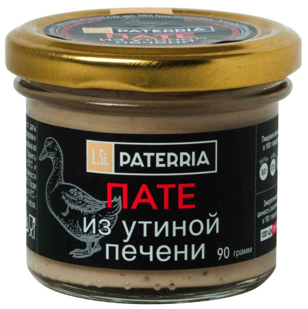 Пате  Paterria