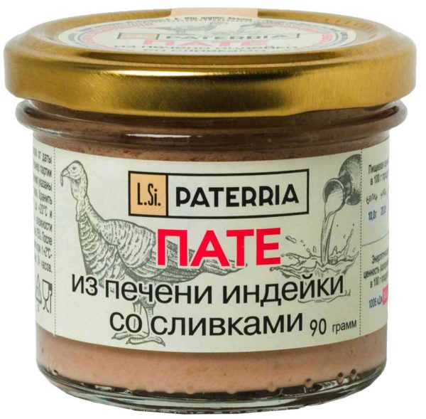 Пате  Paterria