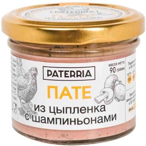 Пате  Paterria
