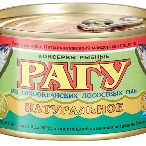 Рагу лососевых рыб Устькамчатрыба