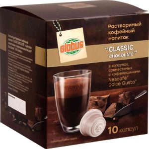 Кофе в капсулах Classic Chocolate Глобус
