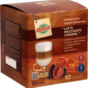 Кофе в капсулах Latte Macchiato Caramel Глобус