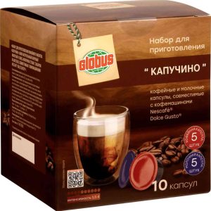 Кофе в капсулах Капучино Глобус