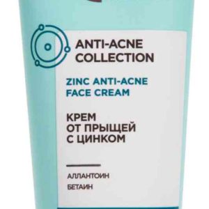 Крем для лица  Greenini