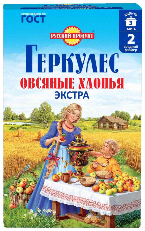 Геркулес  Русский продукт