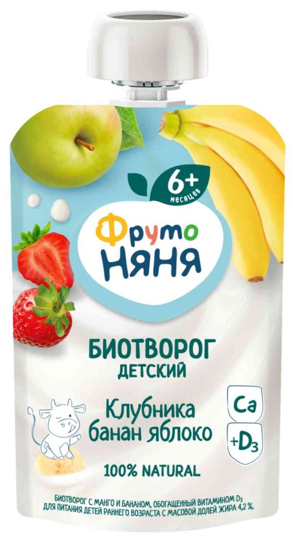 Биотворог  ФрутоНяня
