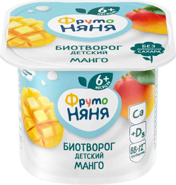 Биотворог детский ФрутоНяня