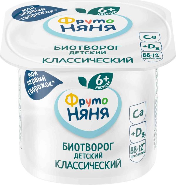 Биотворог детский ФрутоНяня