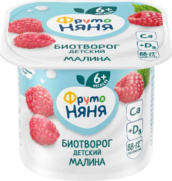 Биотворог детский ФрутоНяня