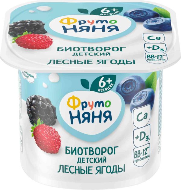 Биотворог детский ФрутоНяня