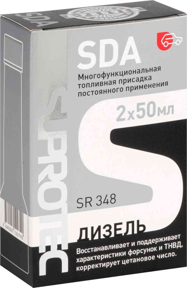 Присадка в дизтопливо Suprotec