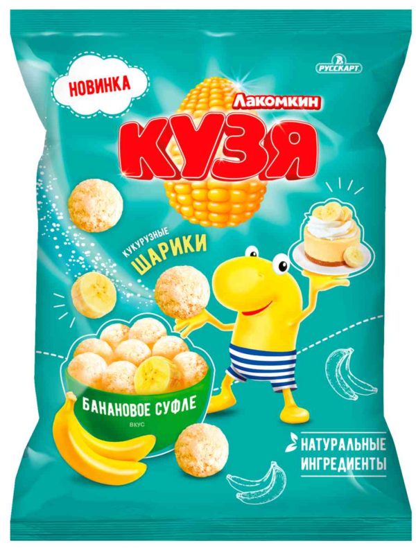 Кукурузные шарики  Кузя Лакомкин