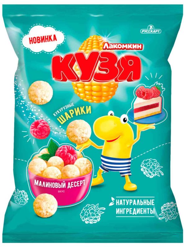 Кукурузные шарики  Кузя Лакомкин
