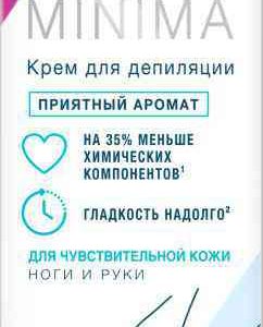 Крем для депиляции  Veet