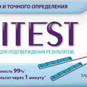 Экспресс-тест на беременность  Evitest