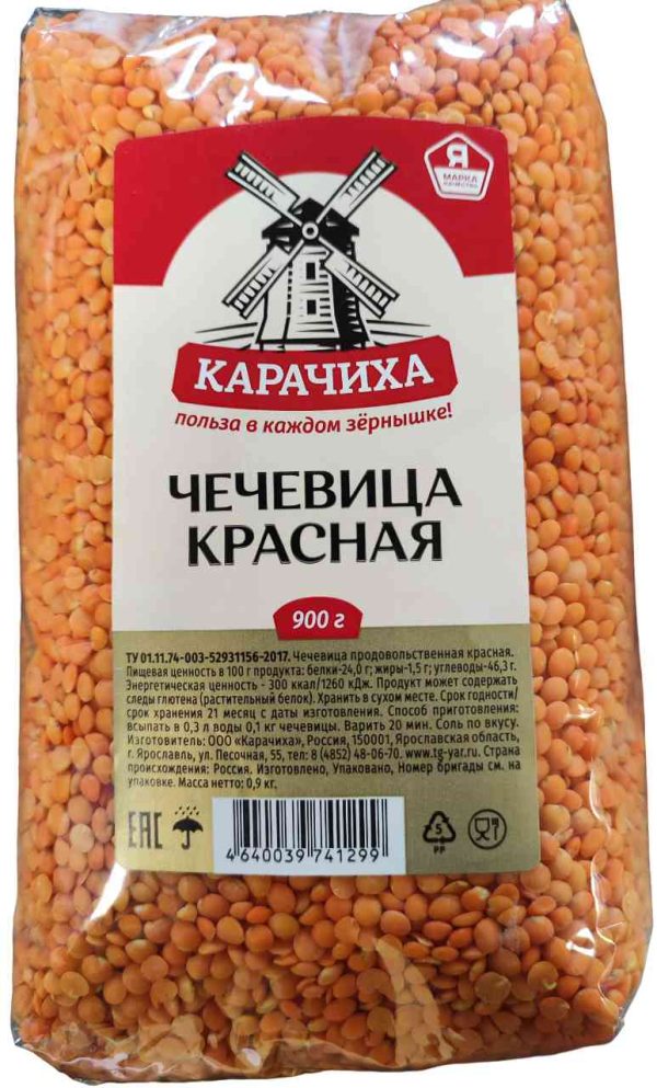 Чечевица красная Карачиха