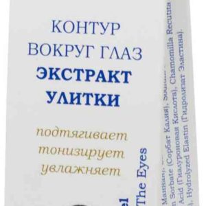 Контур вокруг глаз  L'or