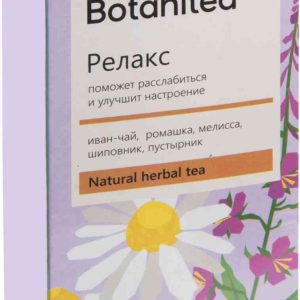 Чай травяной Botanitea