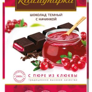 Шоколад темный Коммунарка
