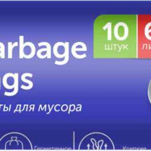 Мешки для мусора Lomberta