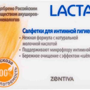 Салфетки для интимной гигиены  Lactacyd