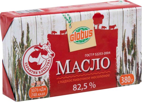 Масло  Глобус