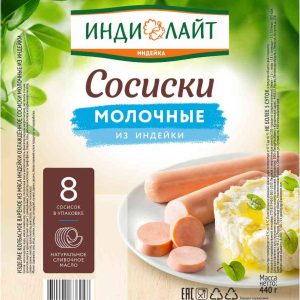 Сосиски из индейки Индилайт