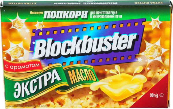 Попкорн  Blockbuster
